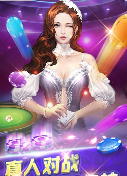 850棋牌官方版