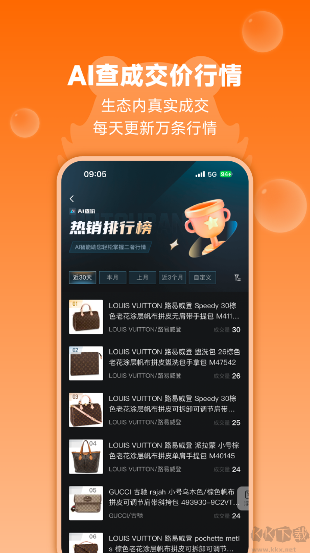 帮帮虎app