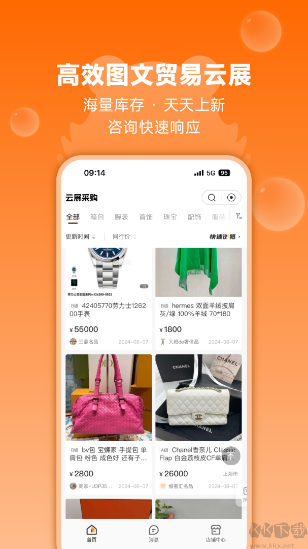 帮帮虎app
