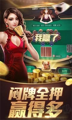豪利多人联机版