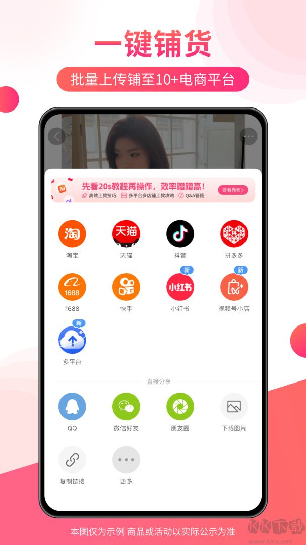 搜款网