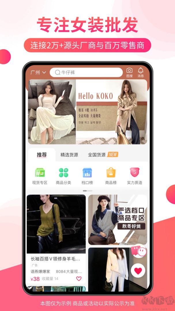 搜款网