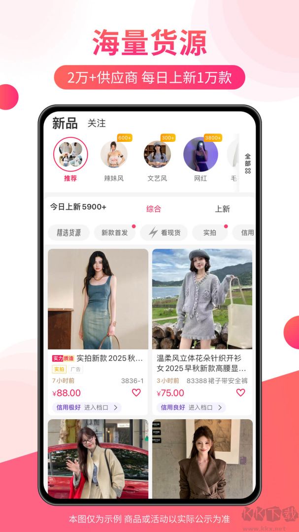 搜款网