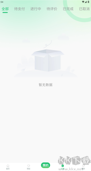 摩义