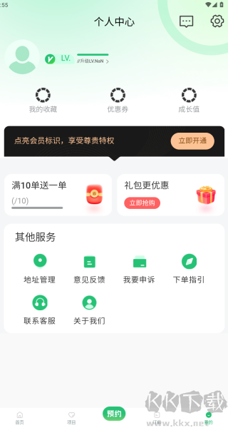 摩义