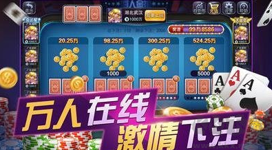 豪利棋牌官方手游
