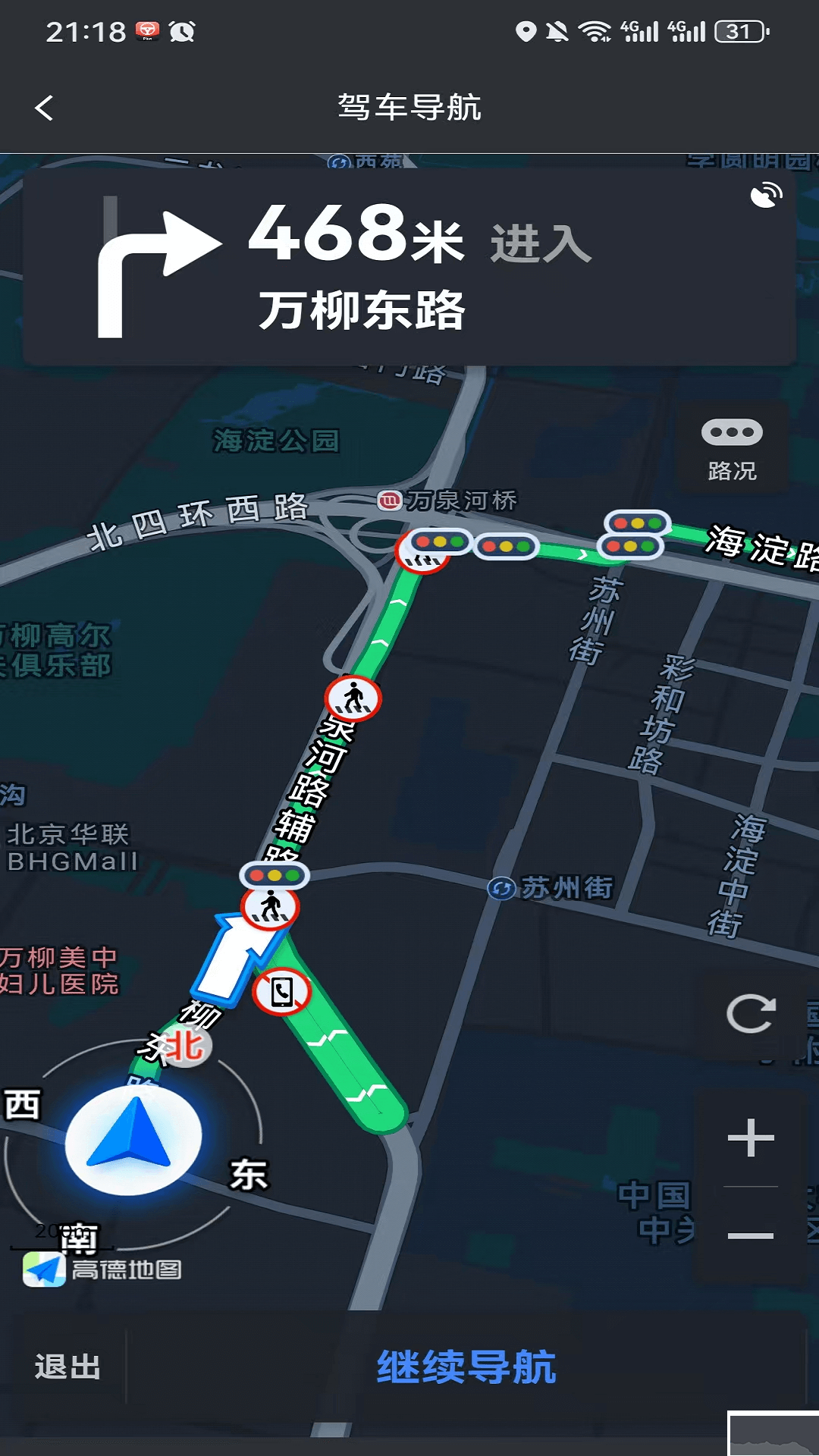 代驾助手Plus