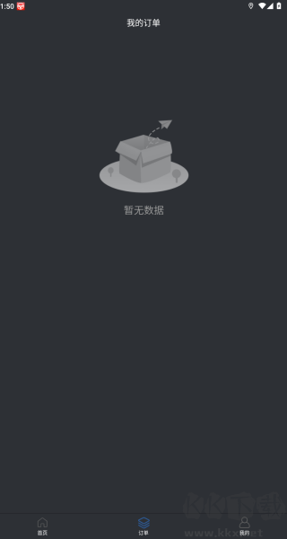 代驾助手Plus
