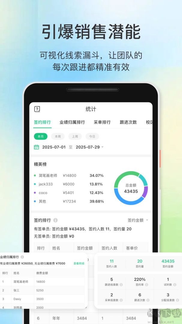 教务宝app