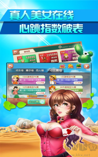 一道黄金岛棋牌游戏