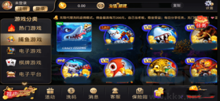 一道棋牌安卓最新版