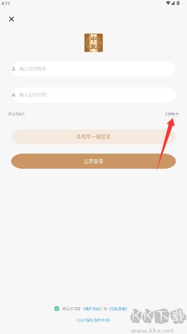 中医宝典在线学习平台