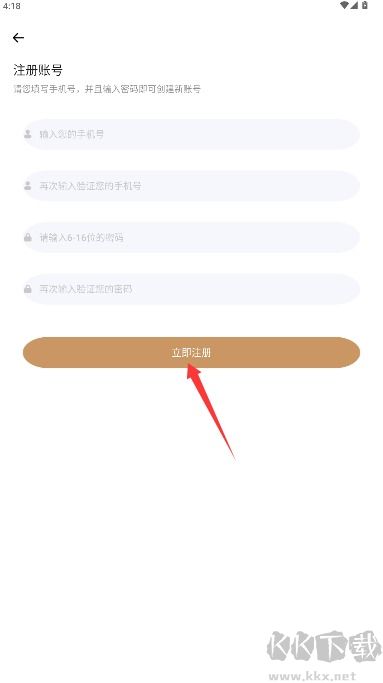中医宝典在线学习平台
