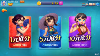 豪利棋牌师徒对练