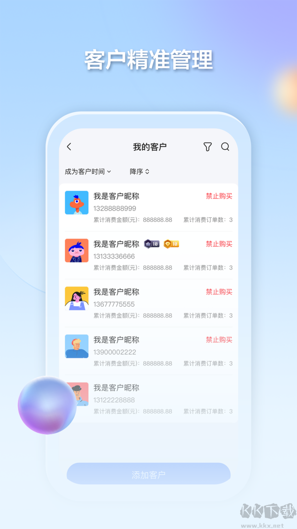 千络文旅app