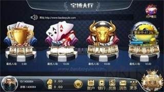 上下娱乐豪华至尊版