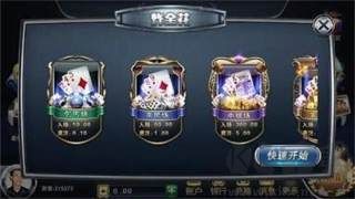 上下娱乐豪华至尊版