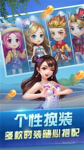 上下棋牌福利版