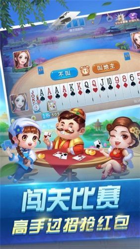 上下棋牌福利版