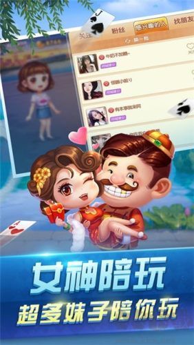 上下棋牌福利版
