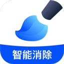 无痕消除笔app v2.8.7.1手机版