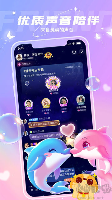 捞月狗app