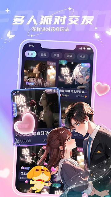 捞月狗app