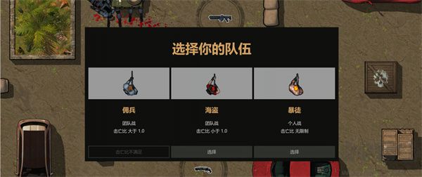 蓝星战士
