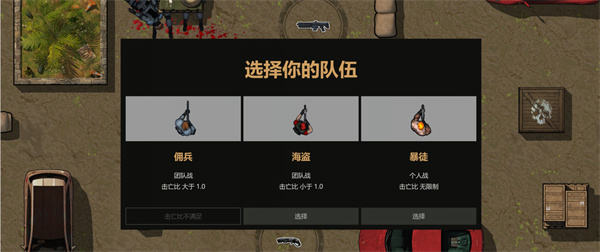 蓝星战士