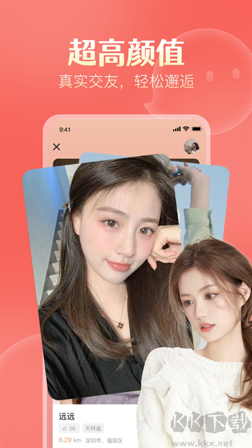 探遇漂流瓶官方版