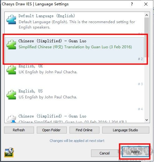 Chasys Draw IES(图像处理软件)