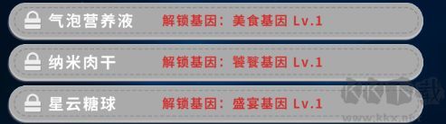 重生轮回拯救地球计划