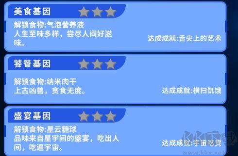 重生轮回拯救地球计划