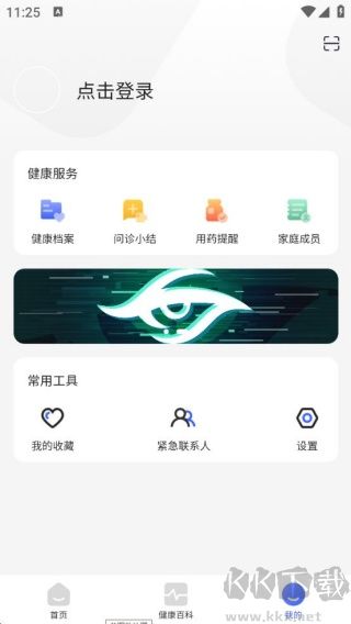 小淮医管家