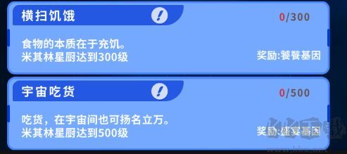 重生轮回拯救地球计划