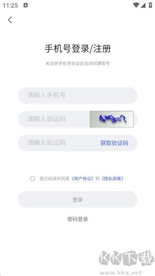 小淮医管家