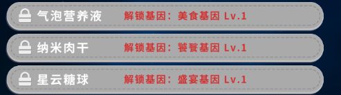 重生轮回拯救地球计划