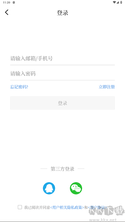 寻乌融媒