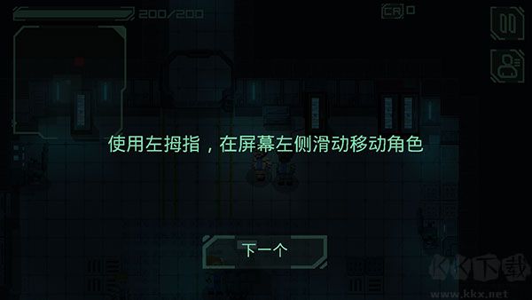失落方舟前传危机