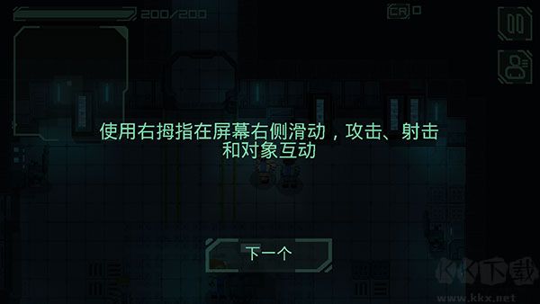 失落方舟前传危机