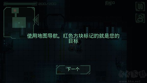失落方舟前传危机