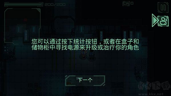 失落方舟前传危机