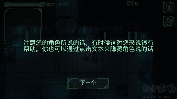 失落方舟前传危机