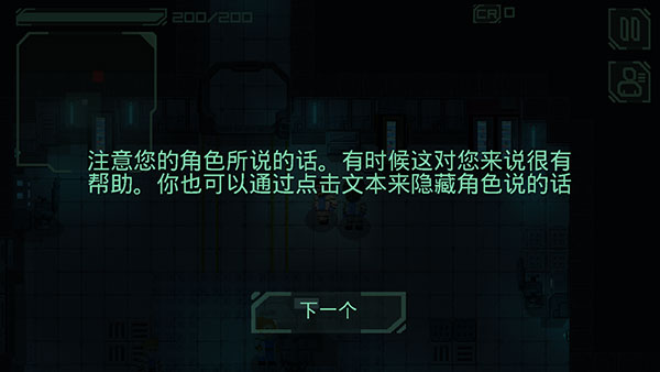 失落方舟前传危机