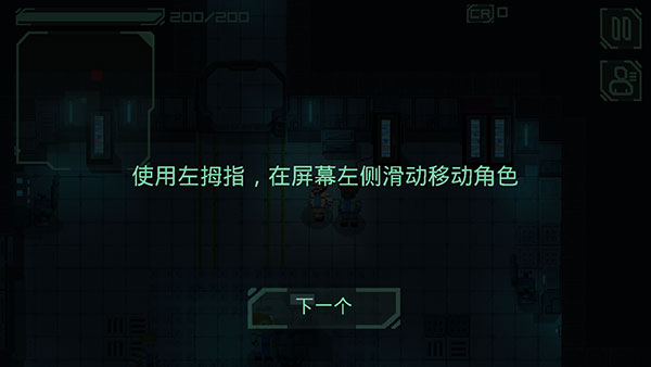 失落方舟前传危机