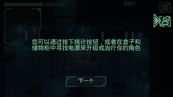 失落方舟前传危机