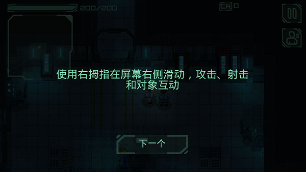 失落方舟前传危机