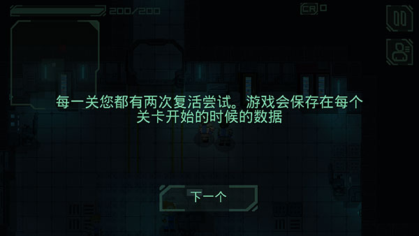失落方舟前传危机