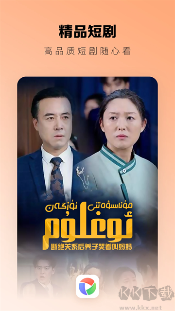 izdax影视最新版