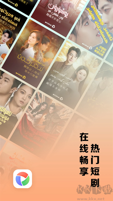 izdax影视最新版